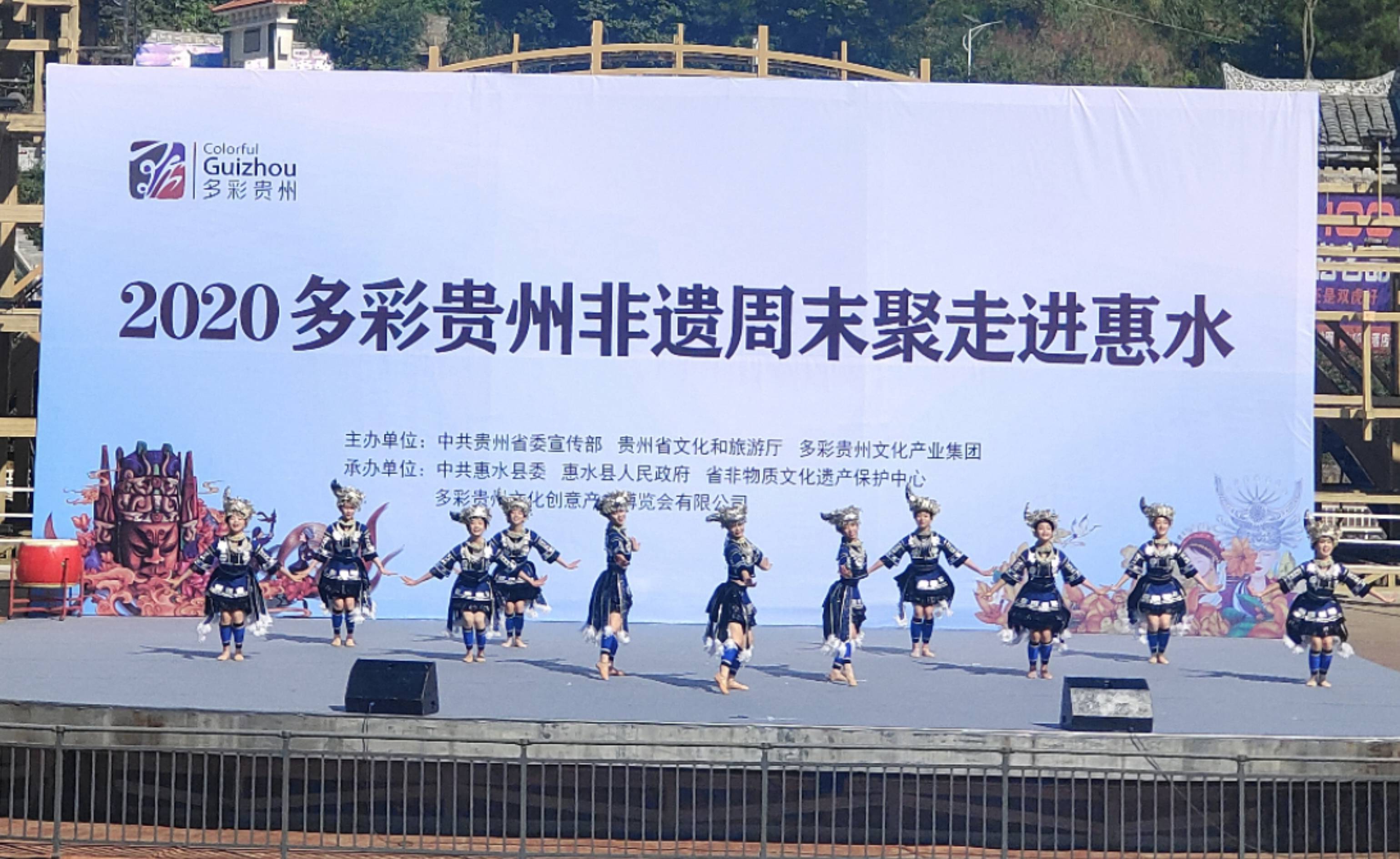 贵州6频道直播入口贵州6频道直播，多彩贵州的视听盛宴