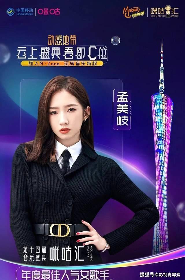 杨超越推荐，一区二区三区优质精华液的选择与解析-第2张图片
