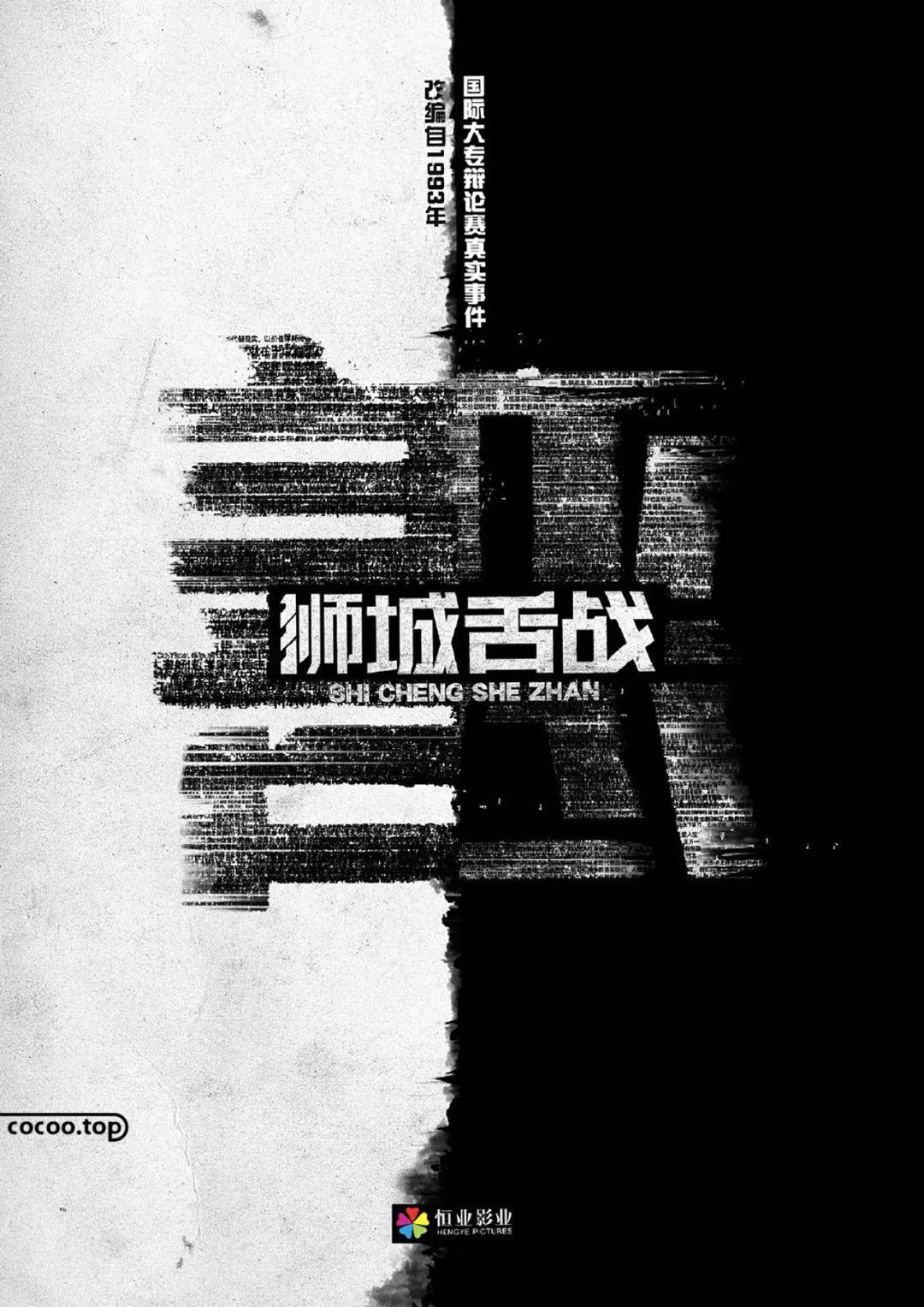 二级片名二级片名，探索电影艺术中的独特魅力