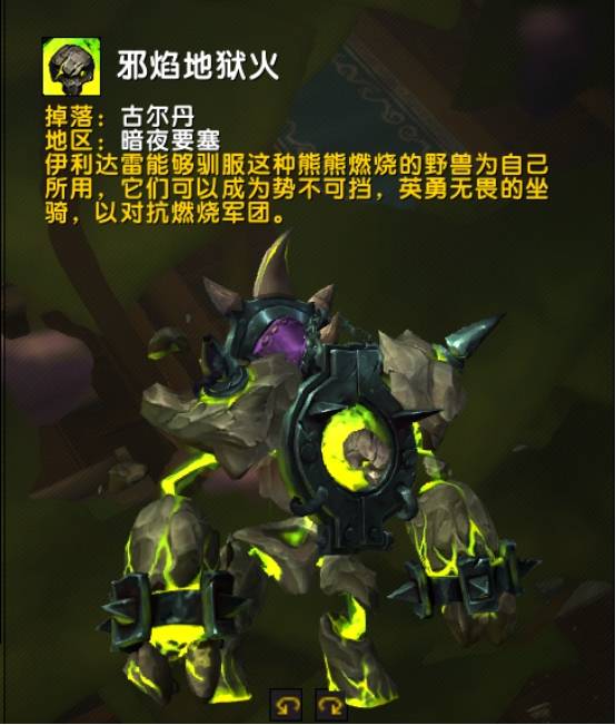 邪焰邪焰之下的暗影