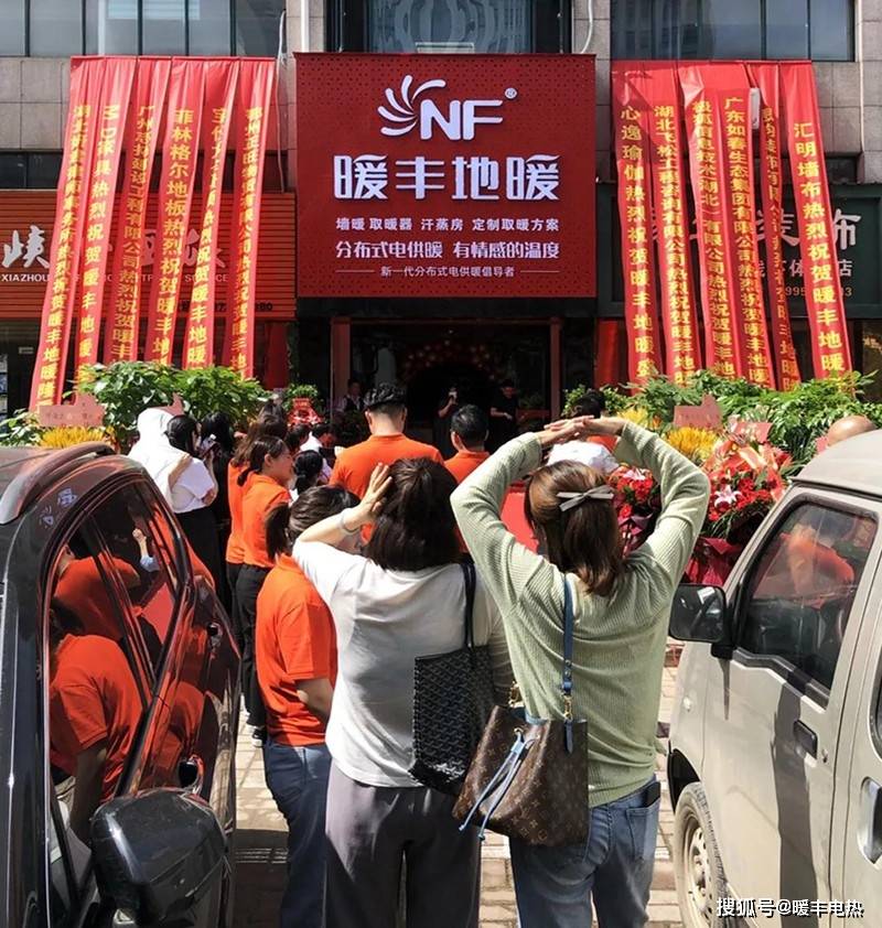 女士免费开襟地暖网站女士免费体验开襟地暖网站的便捷与舒适-第2张图片