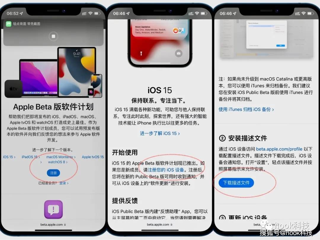 富二代F2无限制破解版与iOS平台的关系探讨-第2张图片