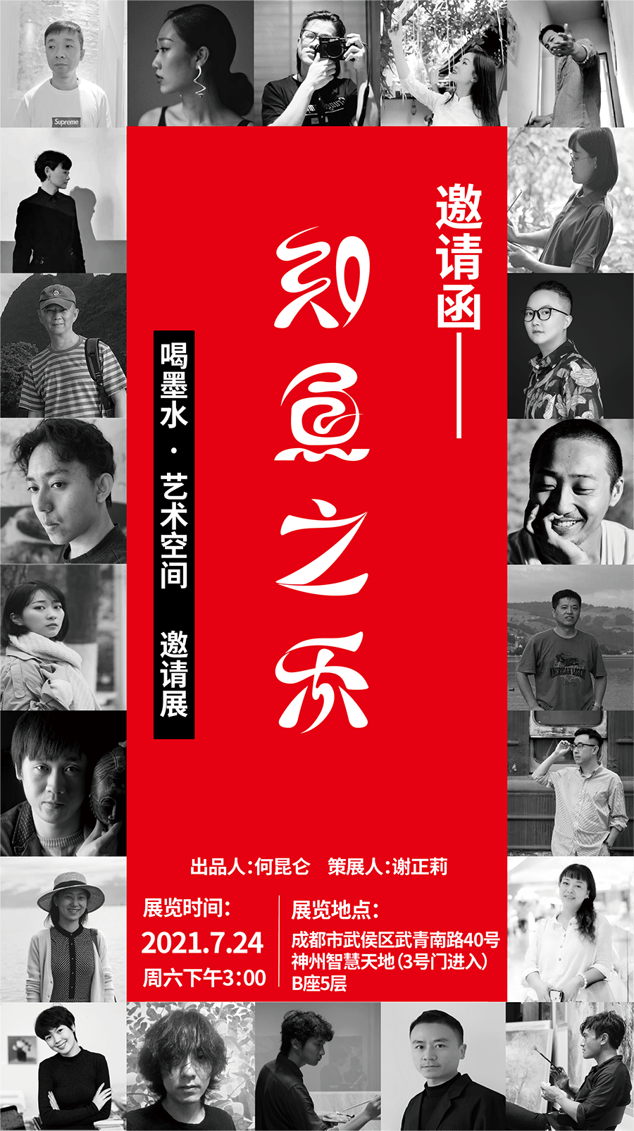 葵花宝典拼音篇——为未满十八岁少年开启的智慧之门