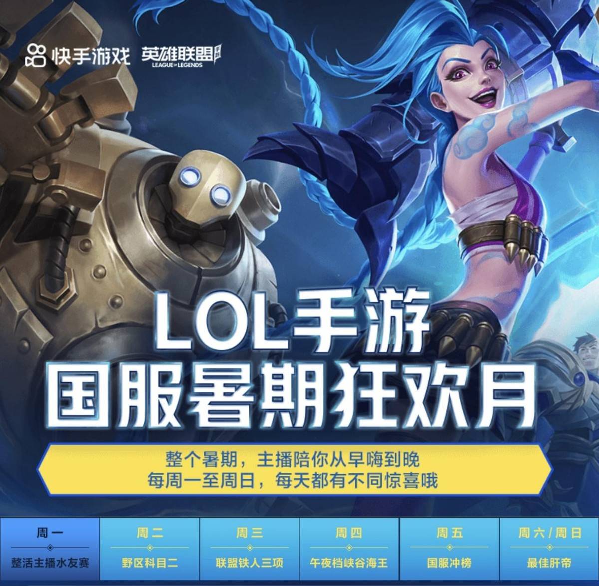 lol免费改名活动2024LOL免费改名活动，玩家的狂欢与游戏文化的深度体验