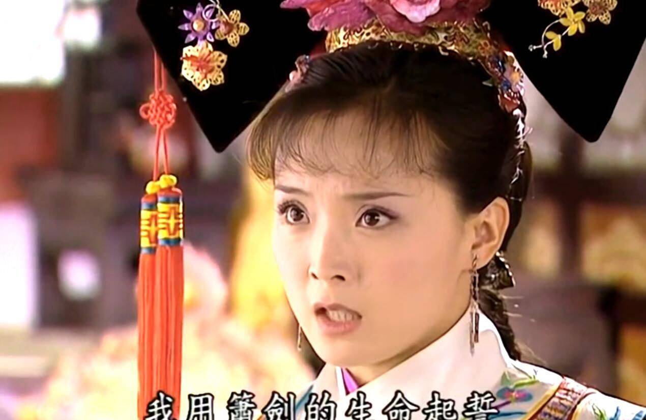 还珠格格手游，重温经典，再续前缘