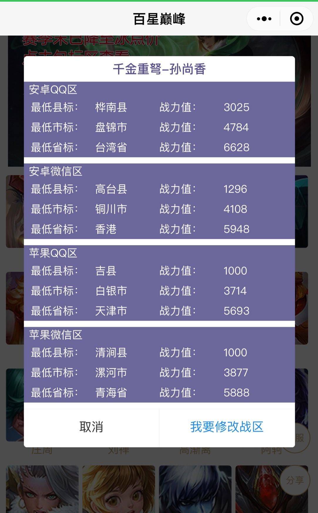 无人区码和一码的区别是什么无人区码与一码的差异解析