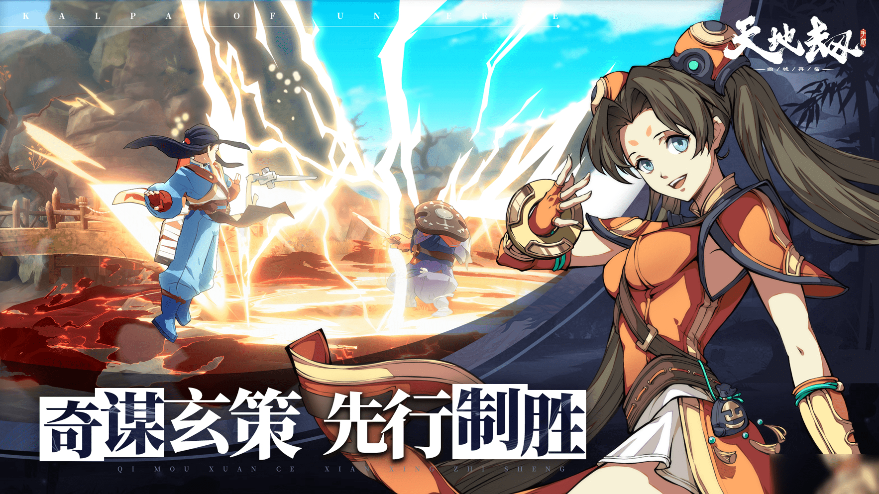 天地劫神魔至尊传攻略指南-第2张图片