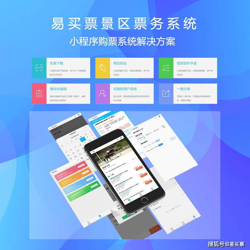 买票时间买票时间的重要性与策略分析
