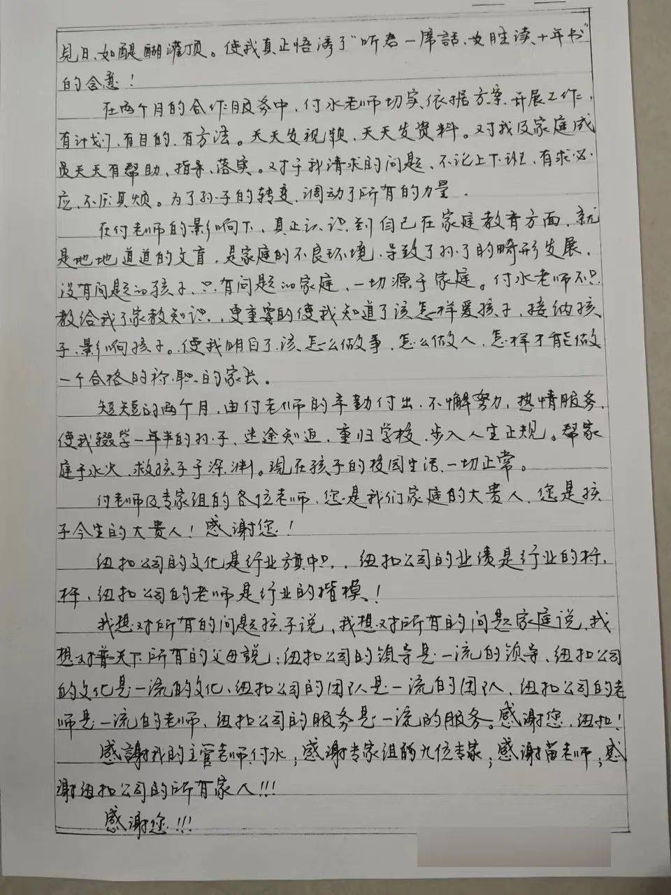 从小被爹娘用特殊药物养大的小说特殊药物下的成长之路