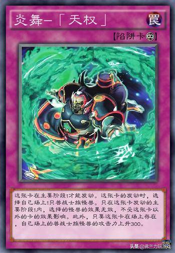 仙剑5天璇迷局仙剑5天璇迷局，探寻神秘之谜-第1张图片