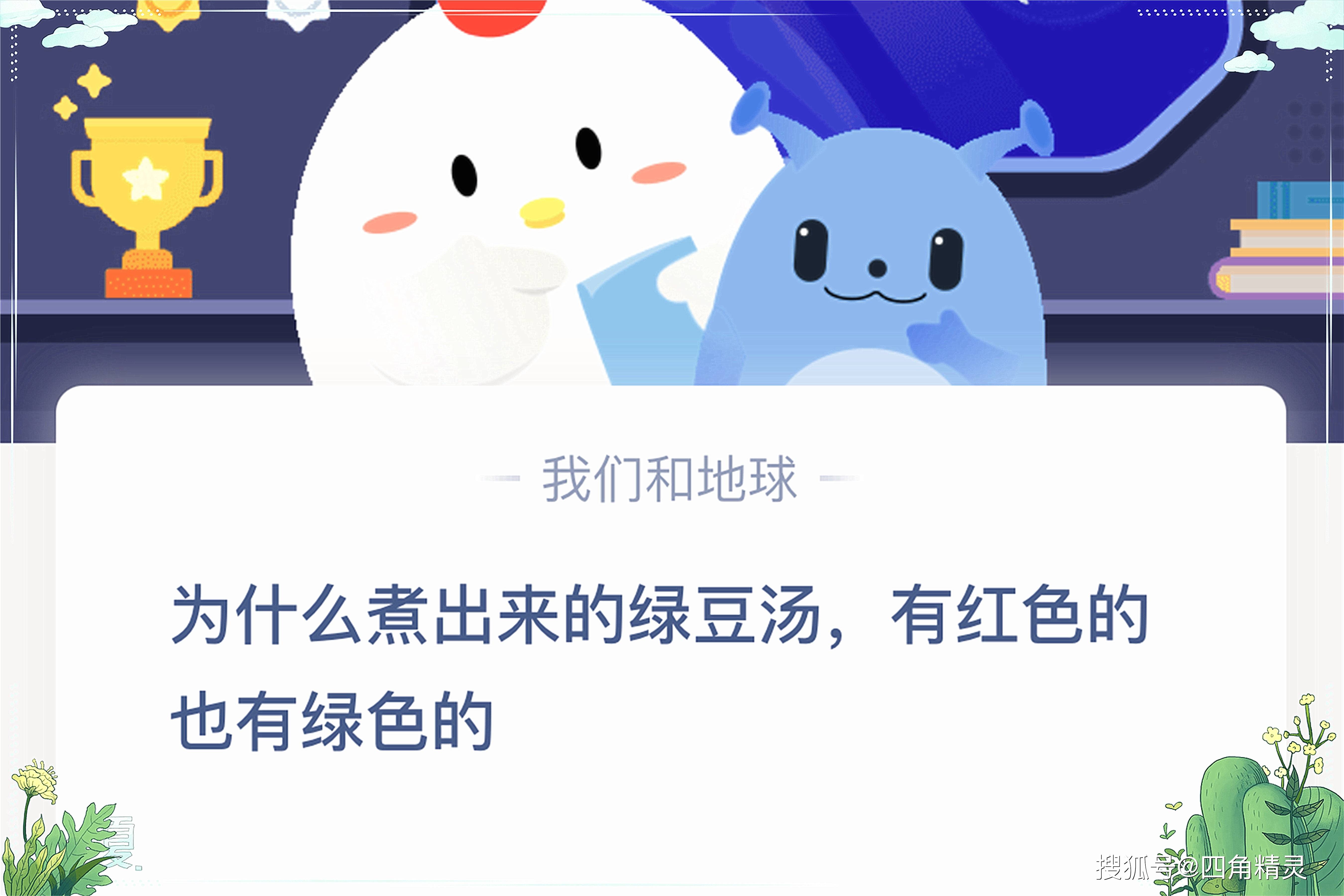 孤帆远影碧空尽蚂蚁庄园孤帆远影碧空尽，蚂蚁庄园的奇妙之旅