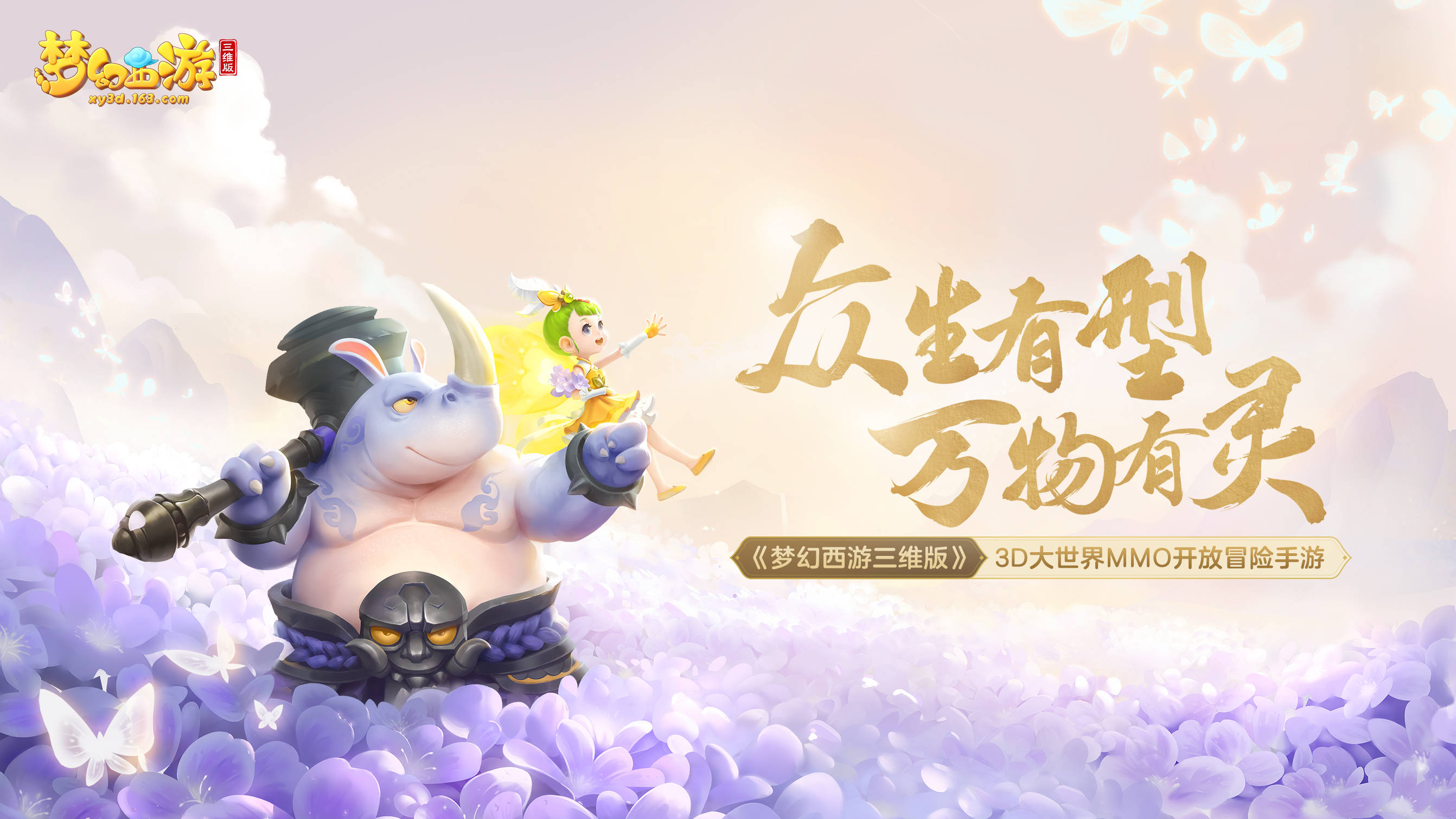 镜花缘游戏，一场梦幻般的冒险之旅-第2张图片