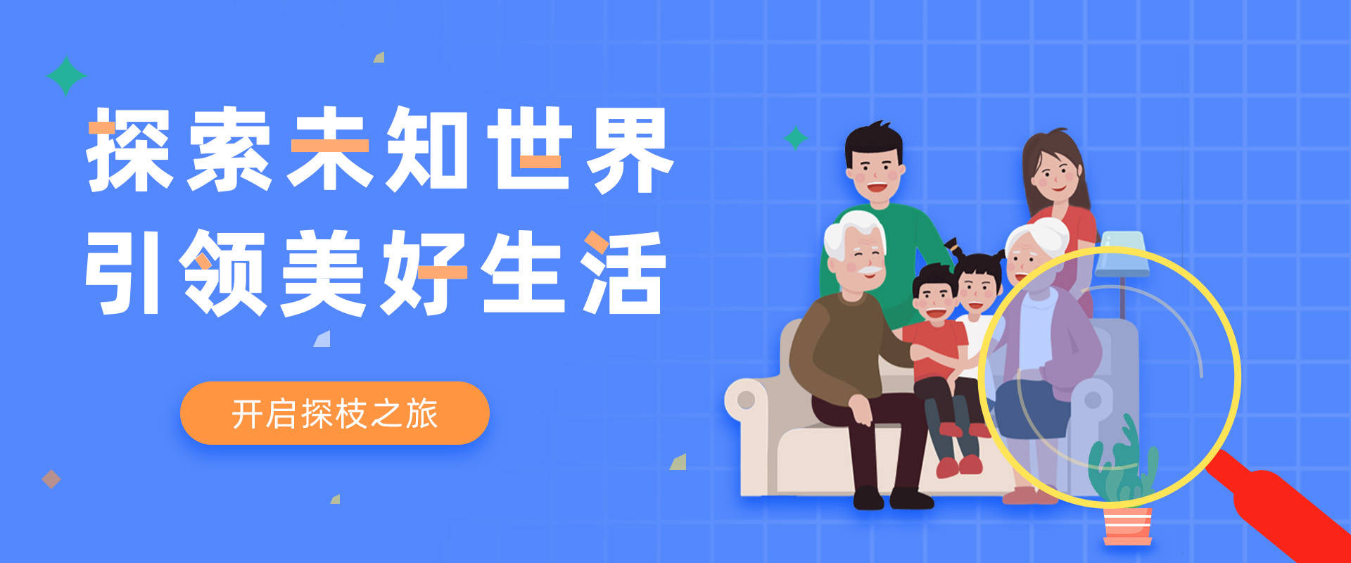 开放俱乐部的英文探索性开放俱乐部网站，一个全新的社交体验