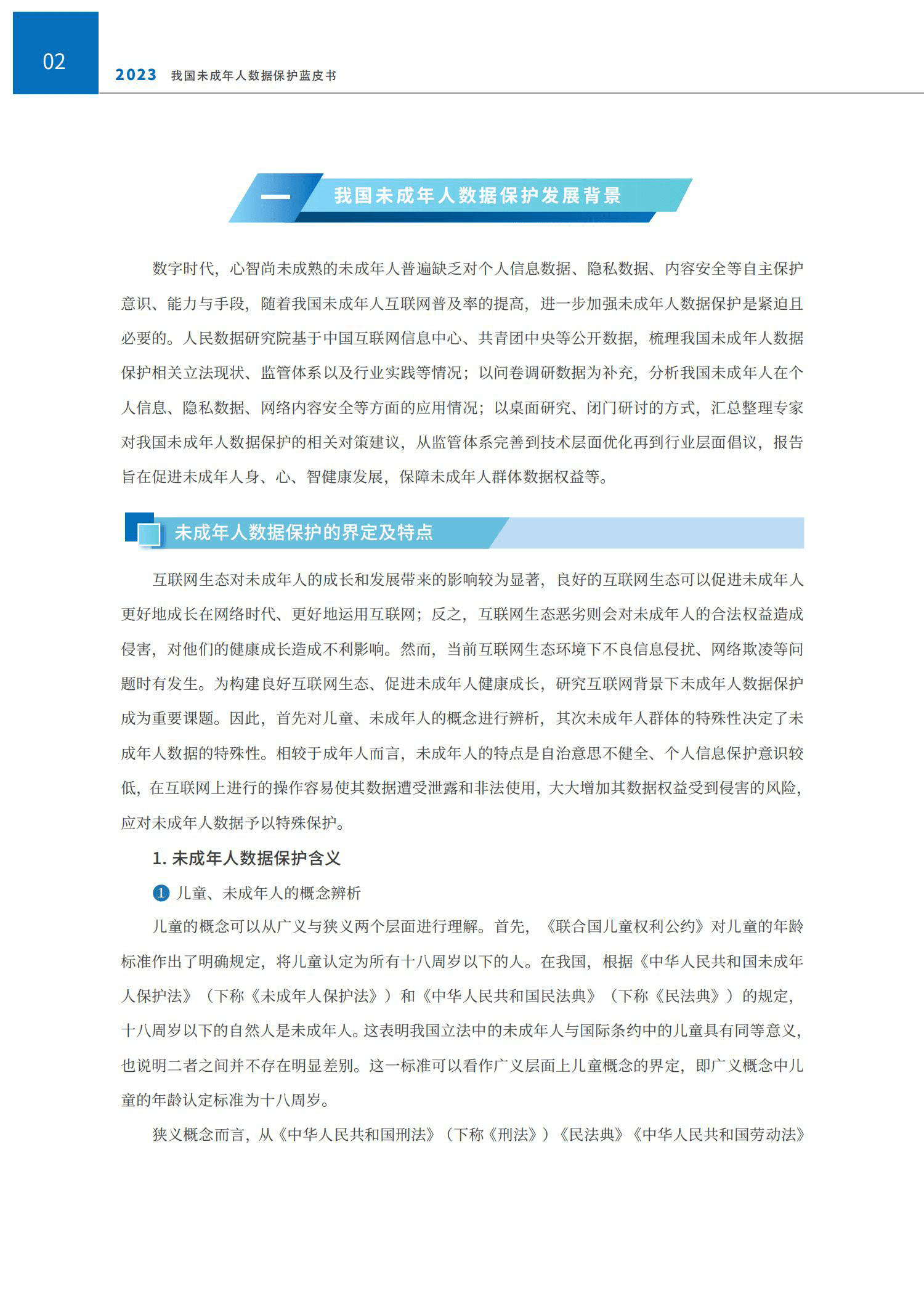 承认网站的重要性与价值