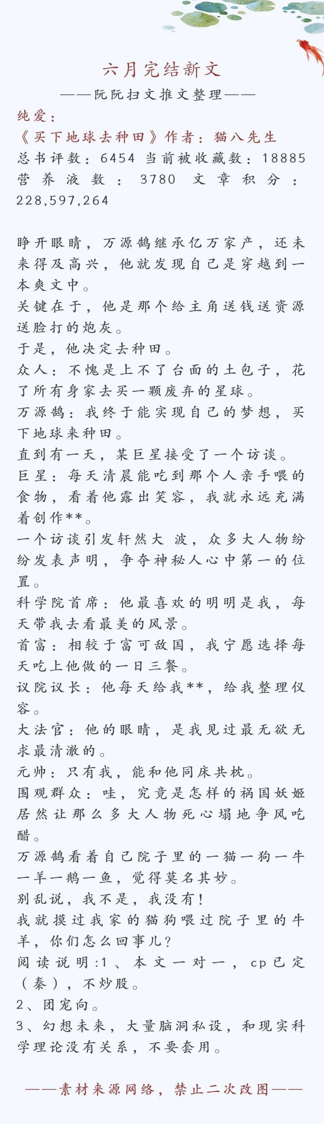 车文超细过程，深度解析与图文并茂的探索-第3张图片