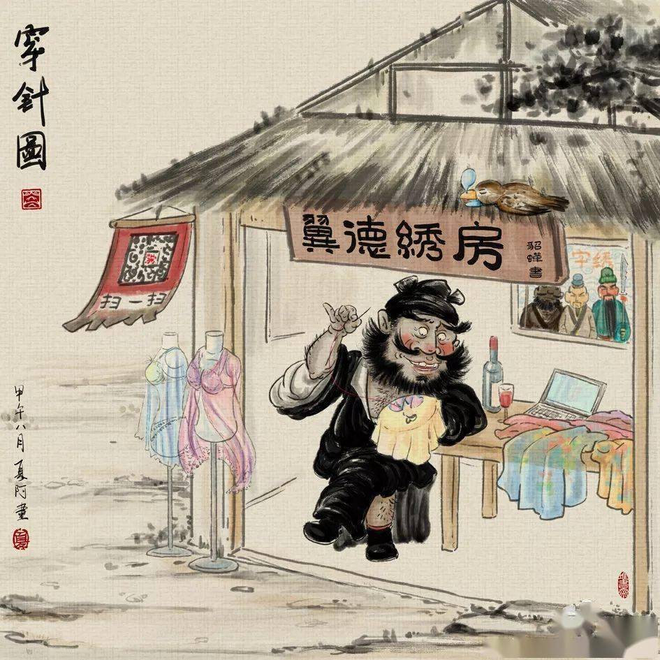 网黄网络文化中的网黄现象-第3张图片
