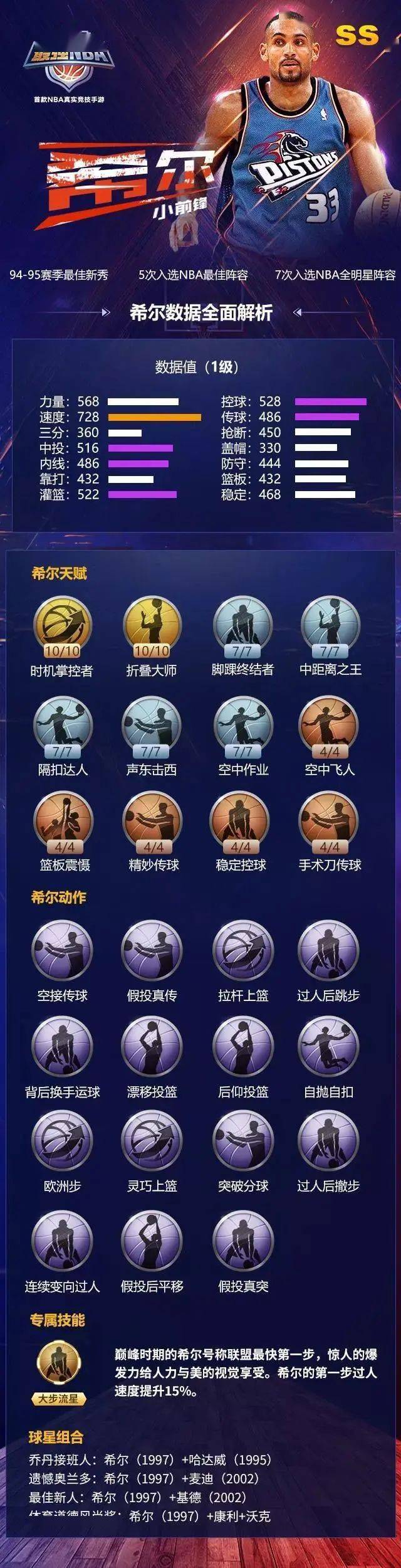 球探手机比分 旧版本球探手机比分旧版本——回顾与体验
