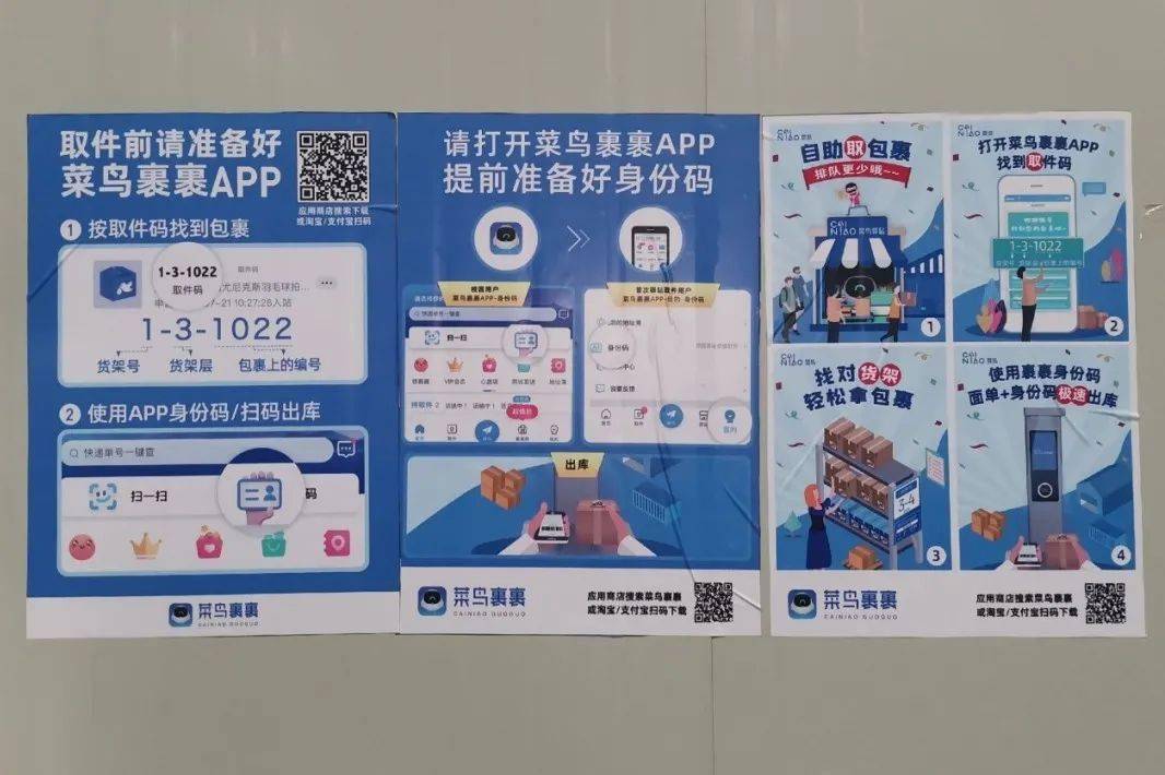 中通快递怎样查询取件码中通快递查询全攻略