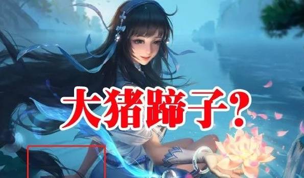 王者荣耀西施去掉小内无爱心轮滑网探索虚拟世界中的艺术与文化——以王者荣耀中的西施为例-第2张图片