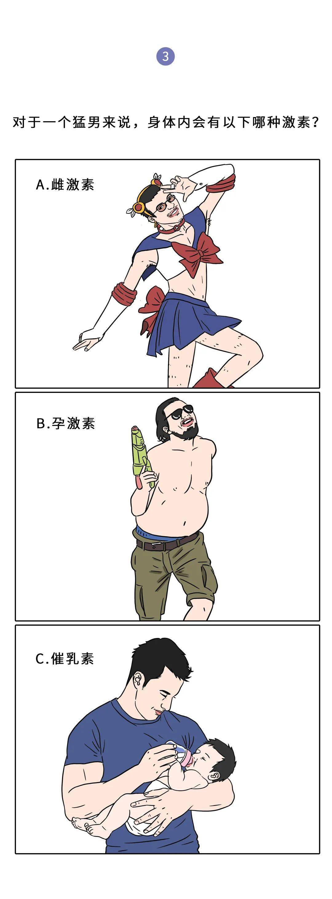 男人桶女人到高男人猛桶女人底下30分钟——探讨健康与道德的界限