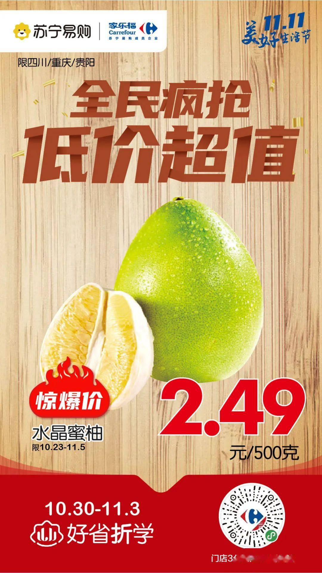 蜜柚直播软件app下载安装最新版蜜柚直播软件app下载安装指南-第3张图片