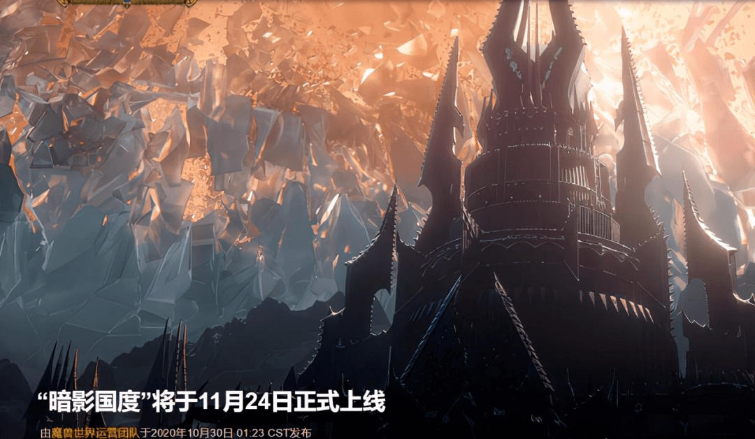 魔兽世界暗影国度魔兽世界暗影国度，神秘世界的探索之旅