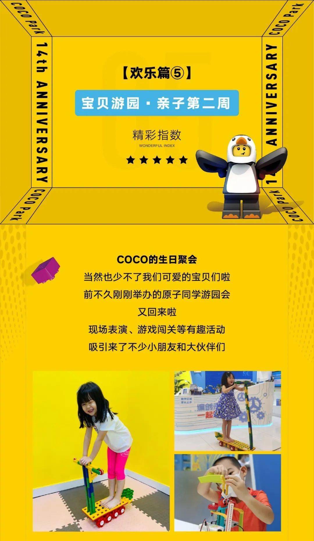探索155生活娱乐导航，开启你的精彩生活之旅-第2张图片