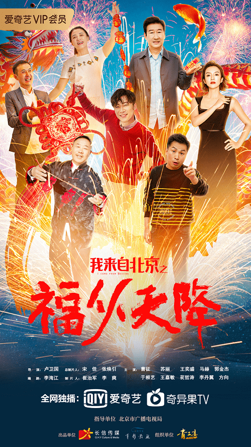 五色天月，电影的魅力与探索