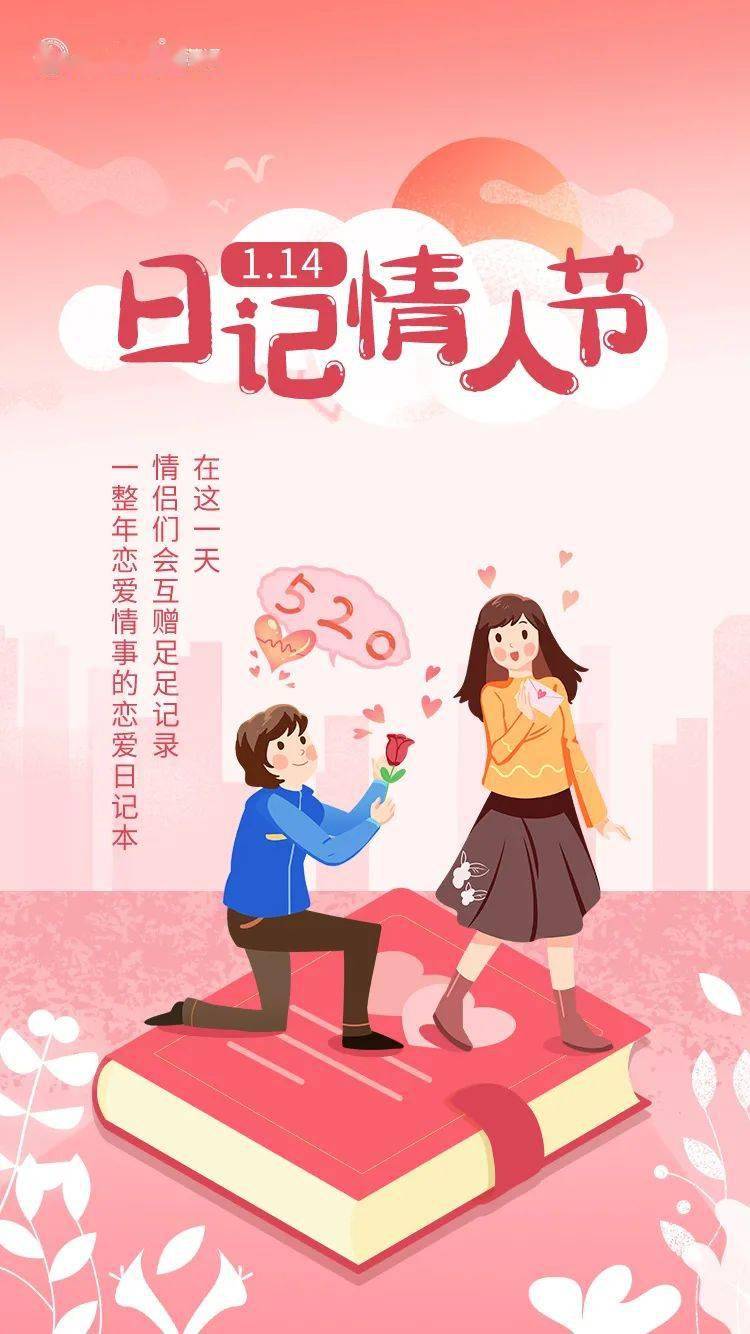 8月4日是情人节吗揭秘8月4日，是情人节还是其他特殊日子？-第2张图片
