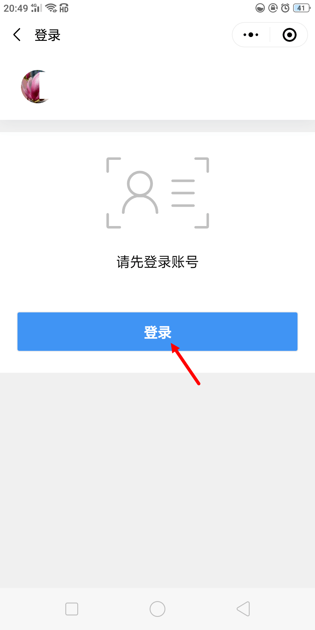 免费Miya蜜芽TV跳转接口在微博的探索与体验