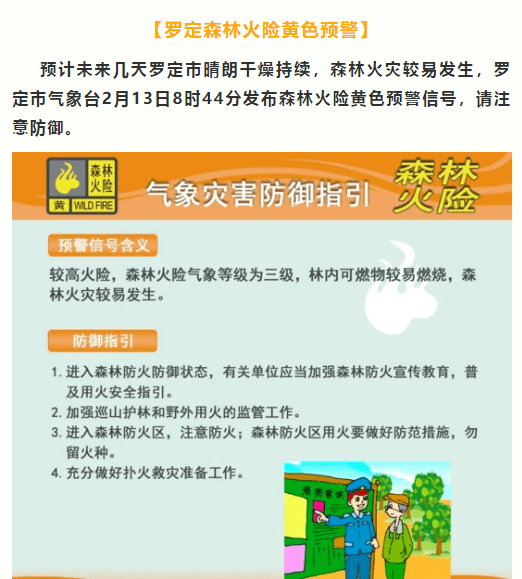 黄色内容与视频的危害与警惕