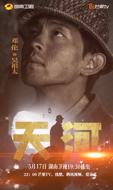 邓伦百科，从荧屏新星到文化偶像的蜕变