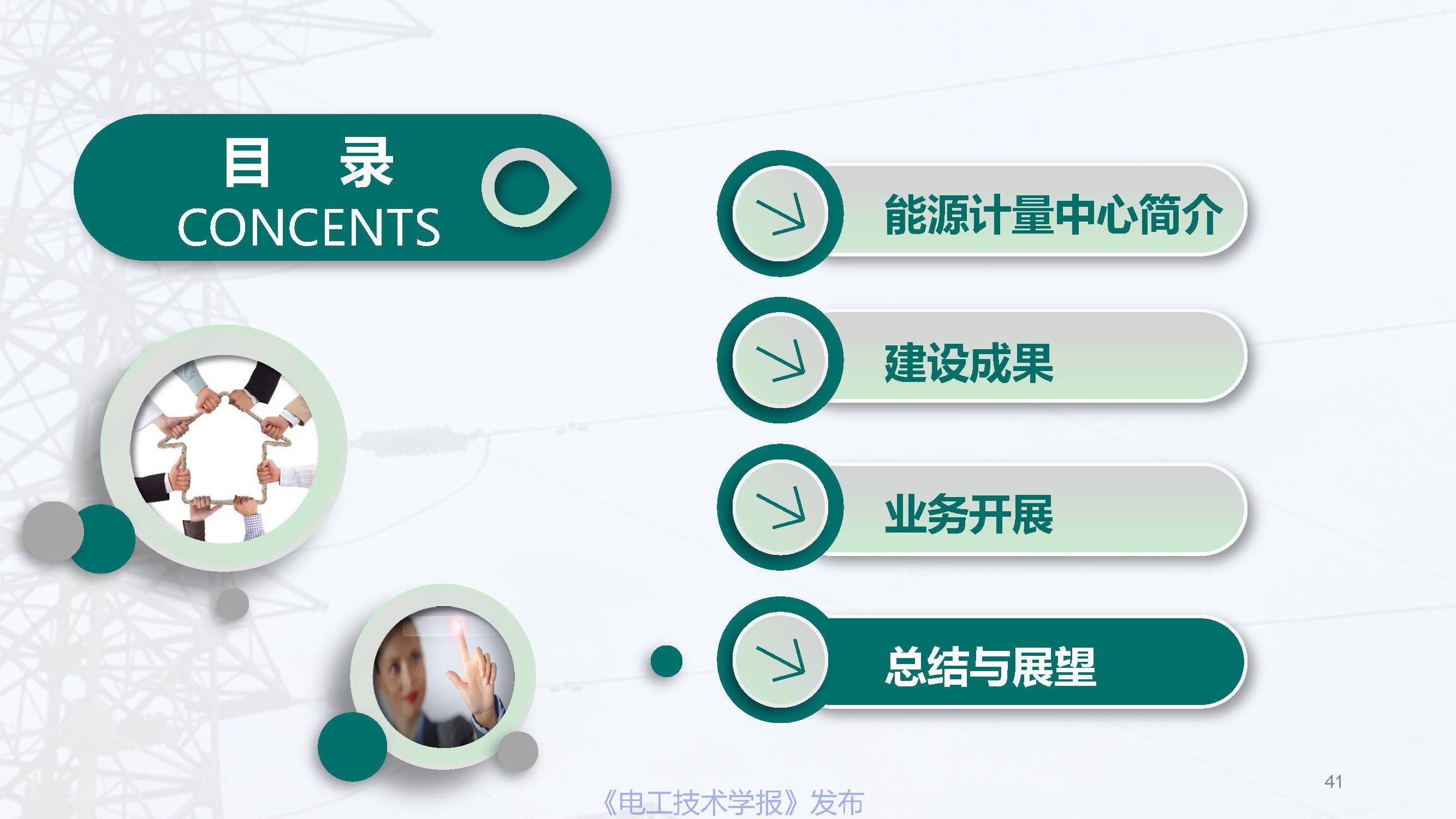 国精产品三区四区有限公司的探索与展望