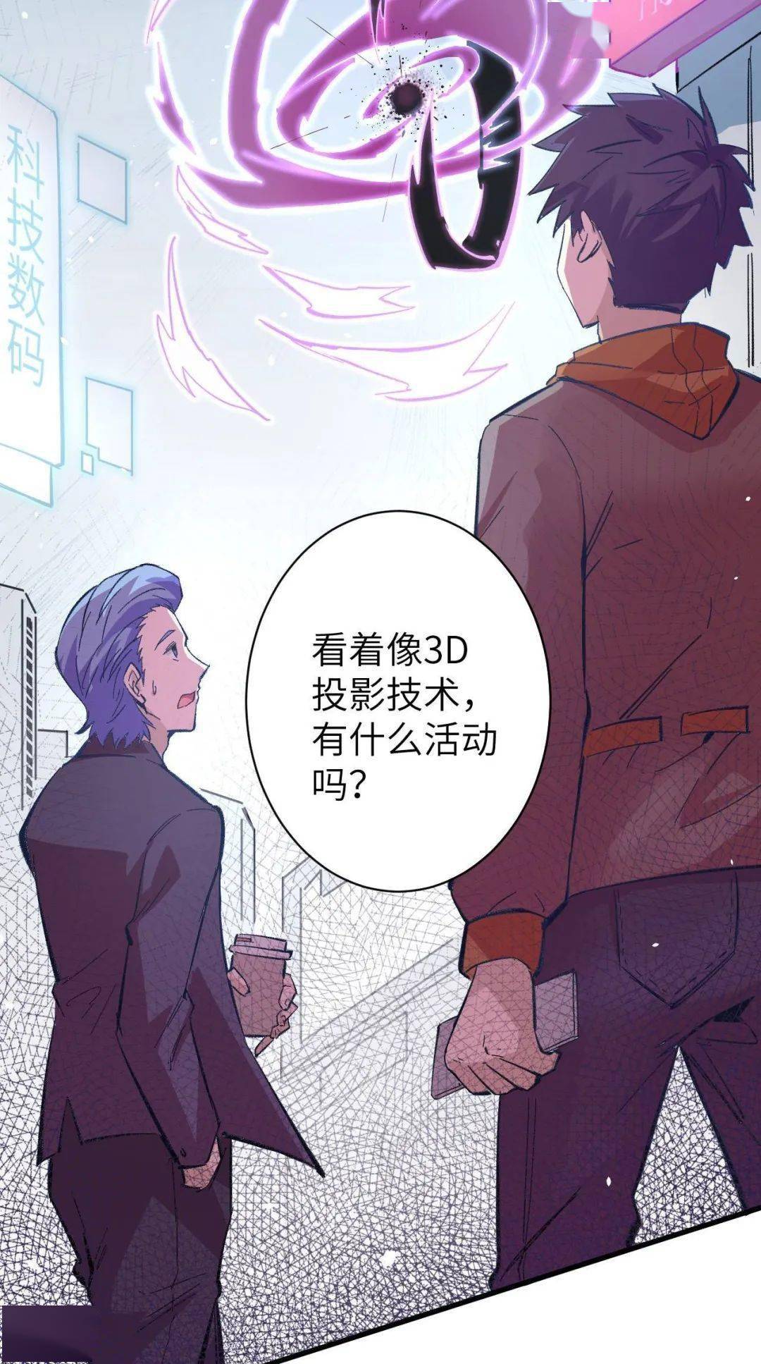 日本工之口漫画日本工之口漫画，探索其魅力与影响