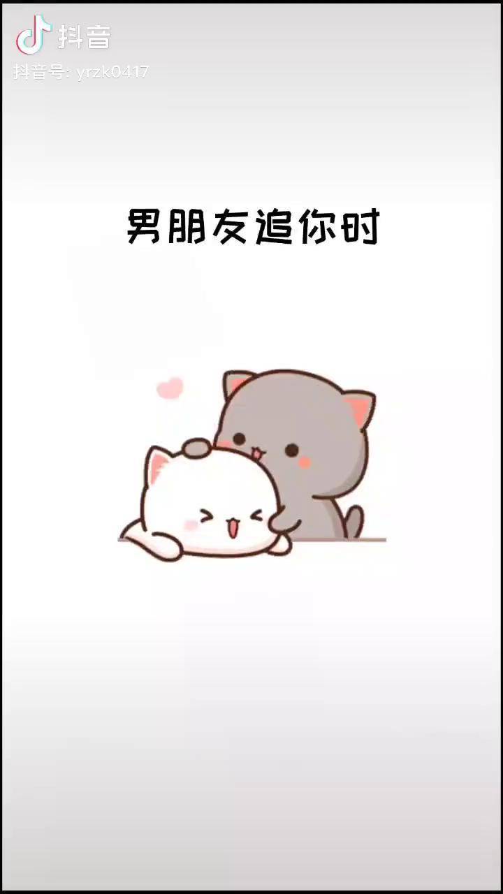 动画情侣剧烈运动表情包的背后故事与探讨-第2张图片