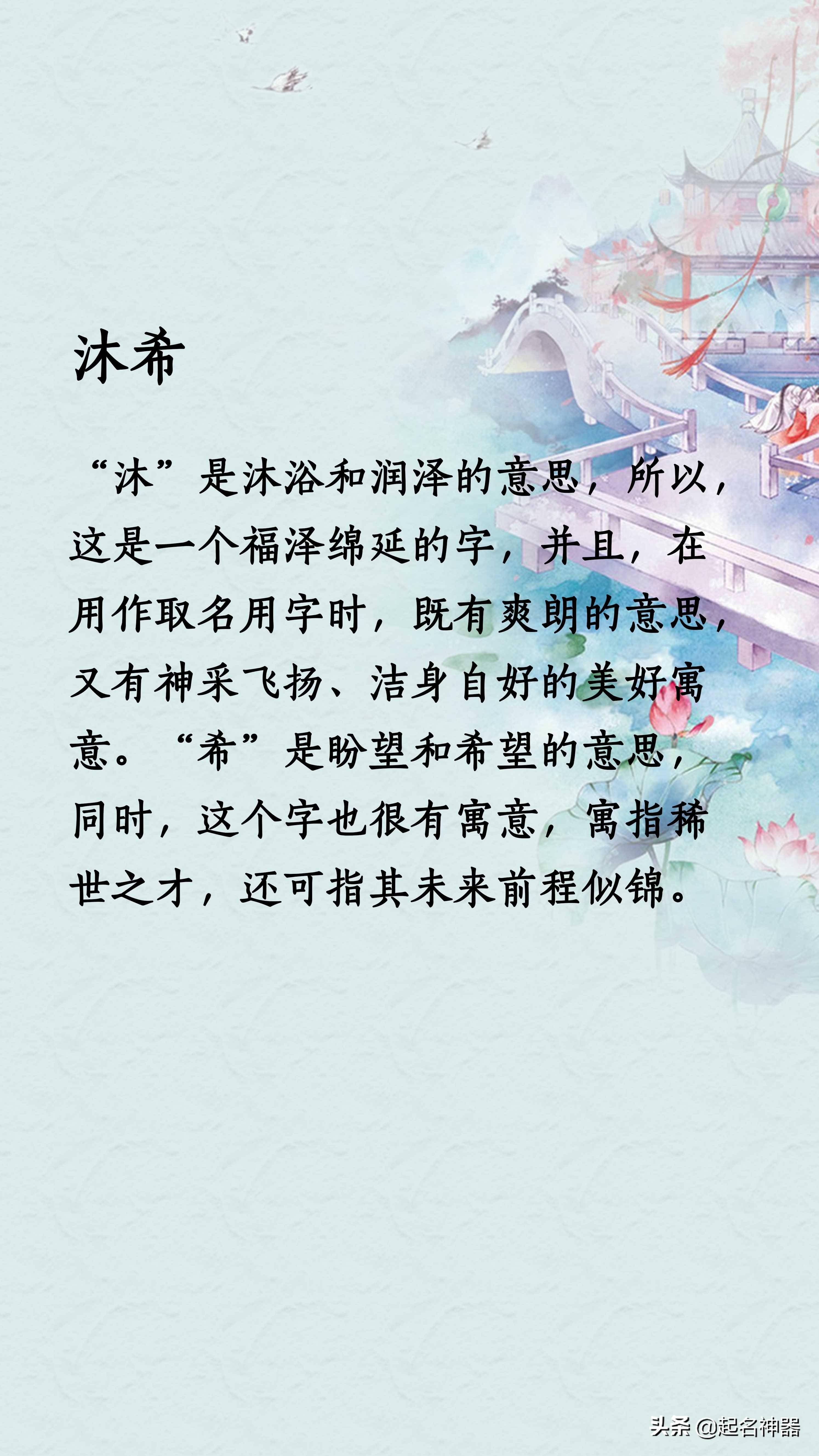 闭月指的是谁闭月指之谜-第3张图片