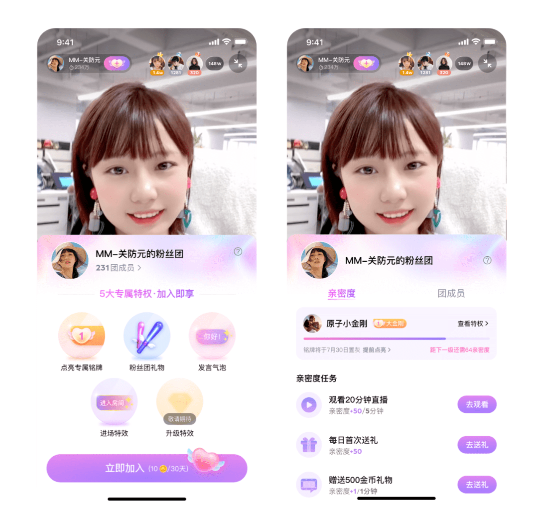 网络直播中的成人内容，男女亲密行为探讨