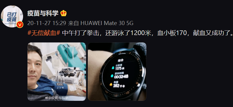 优质JING液收集器，男性健康与科学技术的完美结合-第3张图片