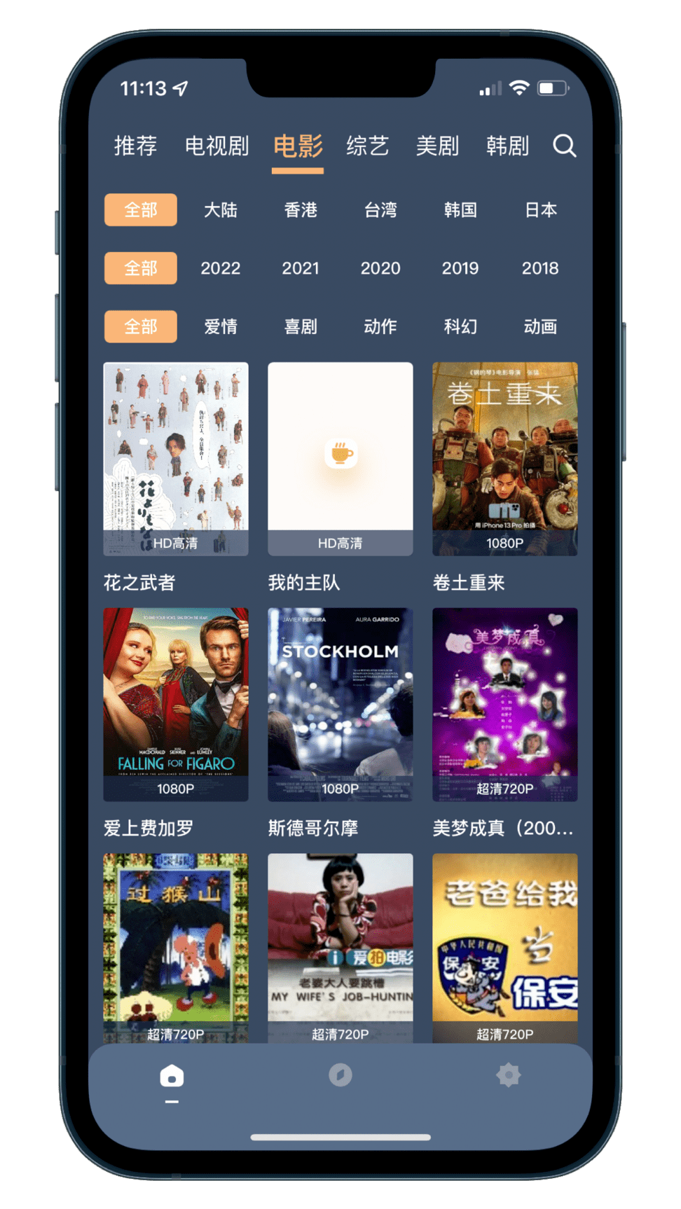 看黄神器2017手机软件: 揭秘2017探索2017年热门手机软件——看黄神器-第1张图片