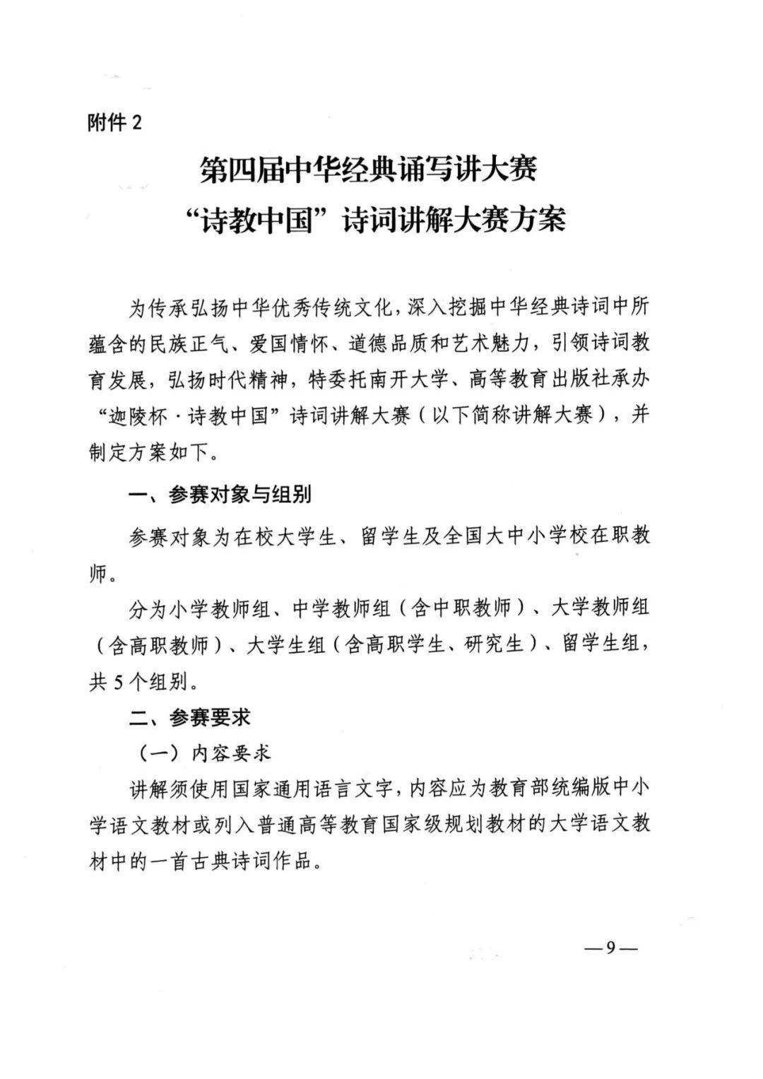 女生让男生㖭自己的诵女生信任与开放的表达——男生诵读女生私密之坤坤的探索