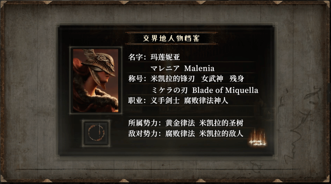 纳比留斯的护符匣，神秘力量的守护-第2张图片