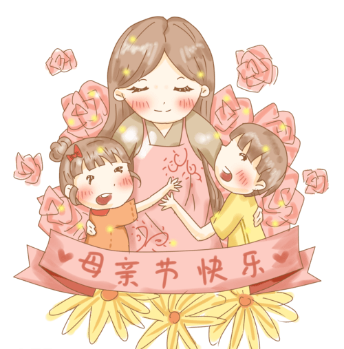 享受妈妈的服务享受妈妈的服务
