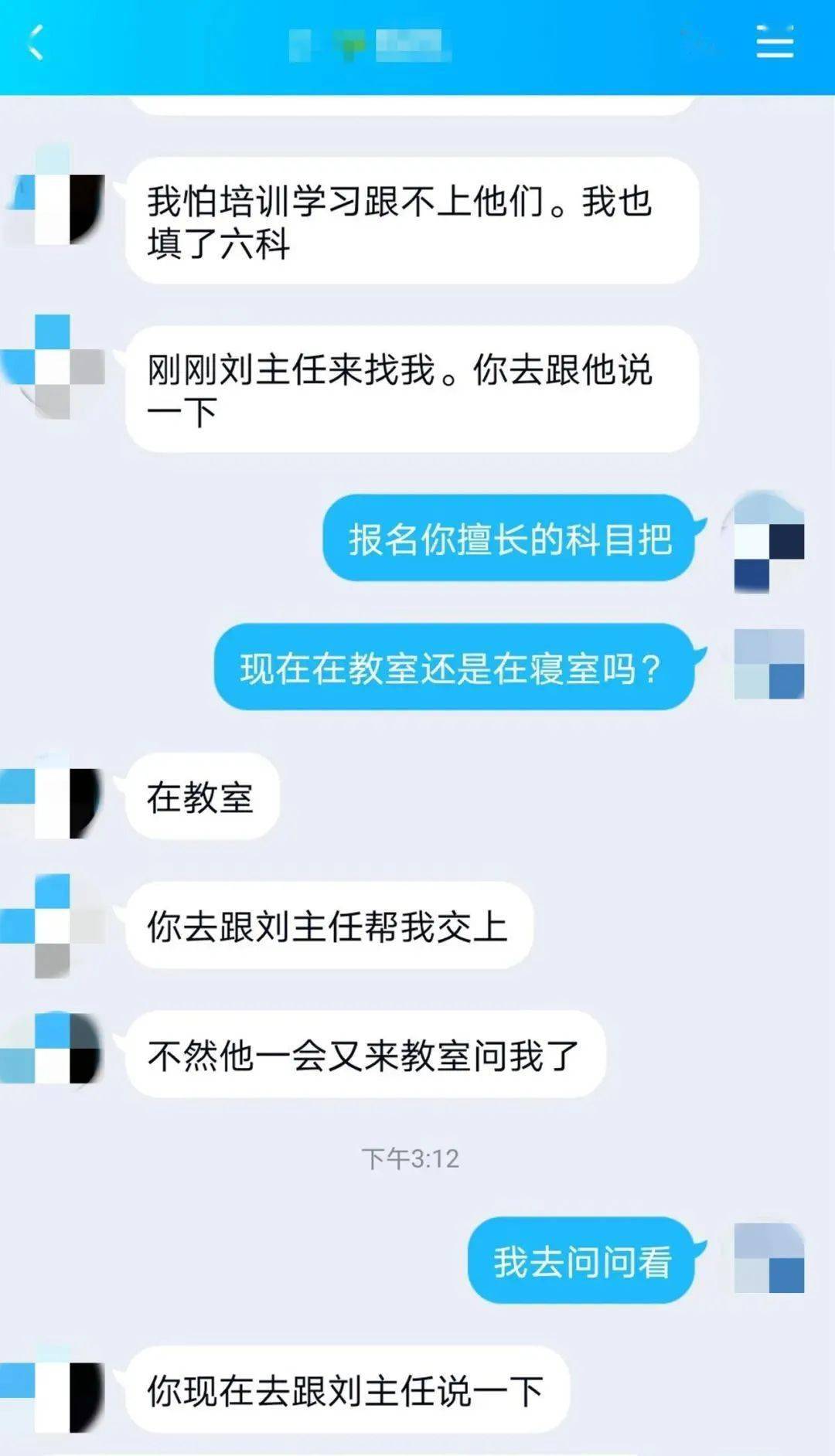 鄂州父女聊天记录清晰版鄂州父女聊天记录，一份珍贵的情感记录-第2张图片