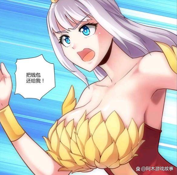 王者荣耀女英雄的内在之美——去掉服装后的模样-第2张图片