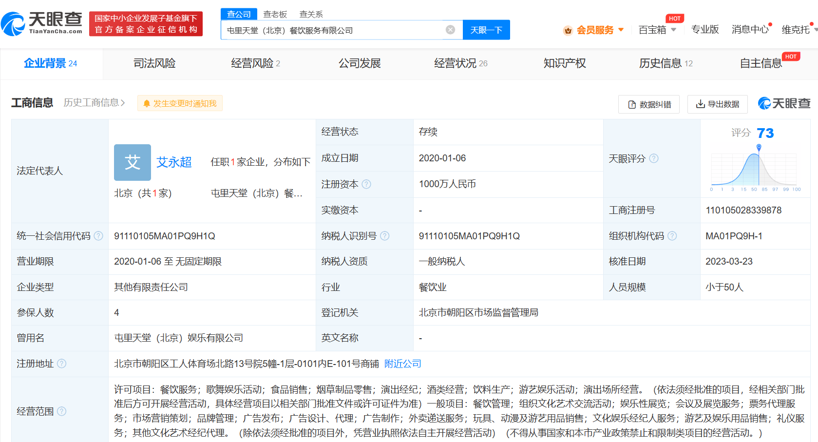 中文在线(天津)文化发展有限公司中文在线资源天堂，WWW下载的便捷与丰富