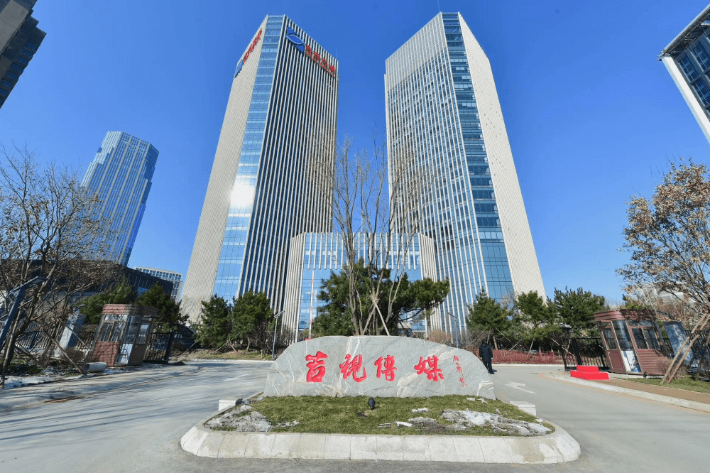 久久久文化传媒有限公司，引领文化传媒新潮流-第1张图片