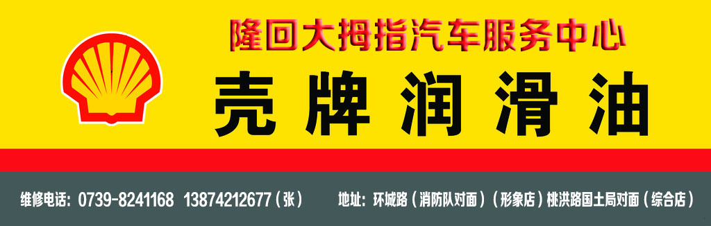 寻找便捷服务，谁能给我个黄页？-第3张图片