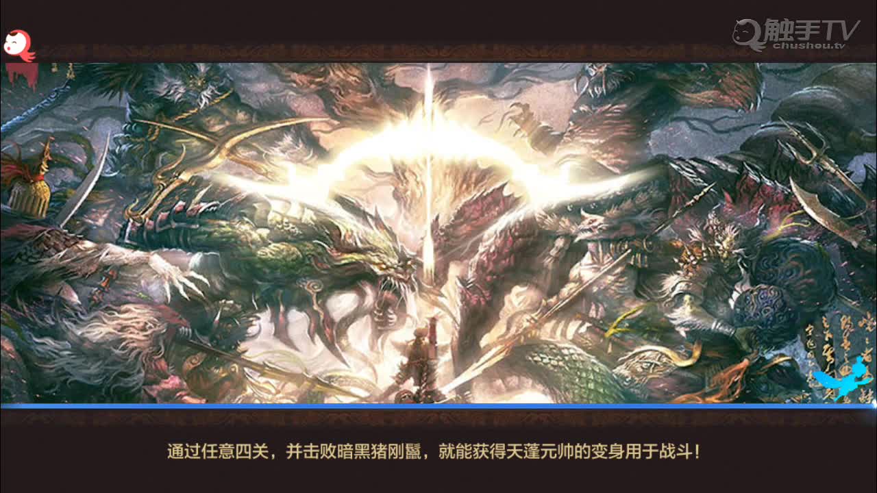 斗战神气功牛，探寻东方武术的独特魅力