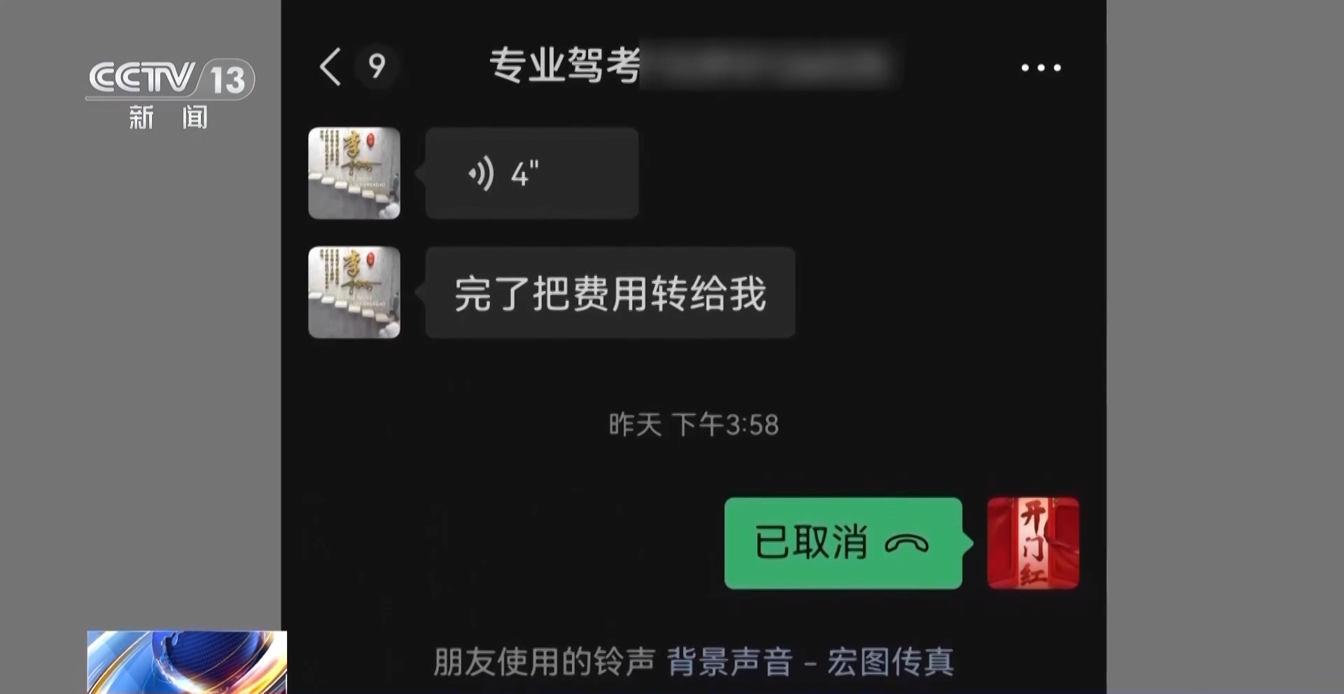 热爆料，夜以继日的热门吃瓜与黑料不打烊