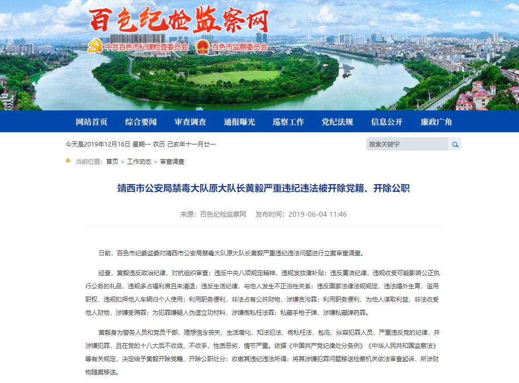 专门放黄的软件破解版无关于专门放黄的软件破解版的探讨与警示